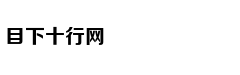 红魔3配风扇究竟咋样？